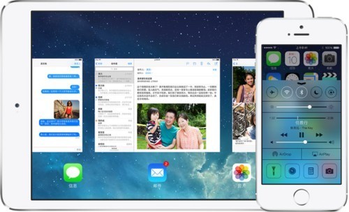 iOS7 system operation tips summary | DigitByte