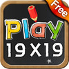 Times Tables Quiz! (Multiplication Trainer) logo