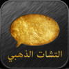 Pheed logo
