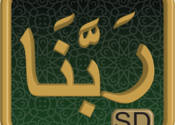 Ya Allah (Selected Rabbana Duas from Quran) for Mac logo