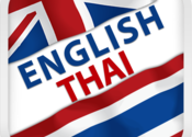 HEdictionary English Thai for Mac logo