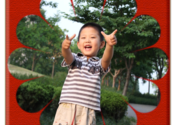 AmazingEdge Lite for Mac logo