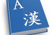 UsualDict - Your Handy Dictionary for Mac logo
