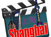 Shanghai for Final Cut for Mac logo