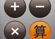 Chinese Talking Calculator logo