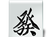 Mahjong Demon - Japanese Mahjong for Mac logo